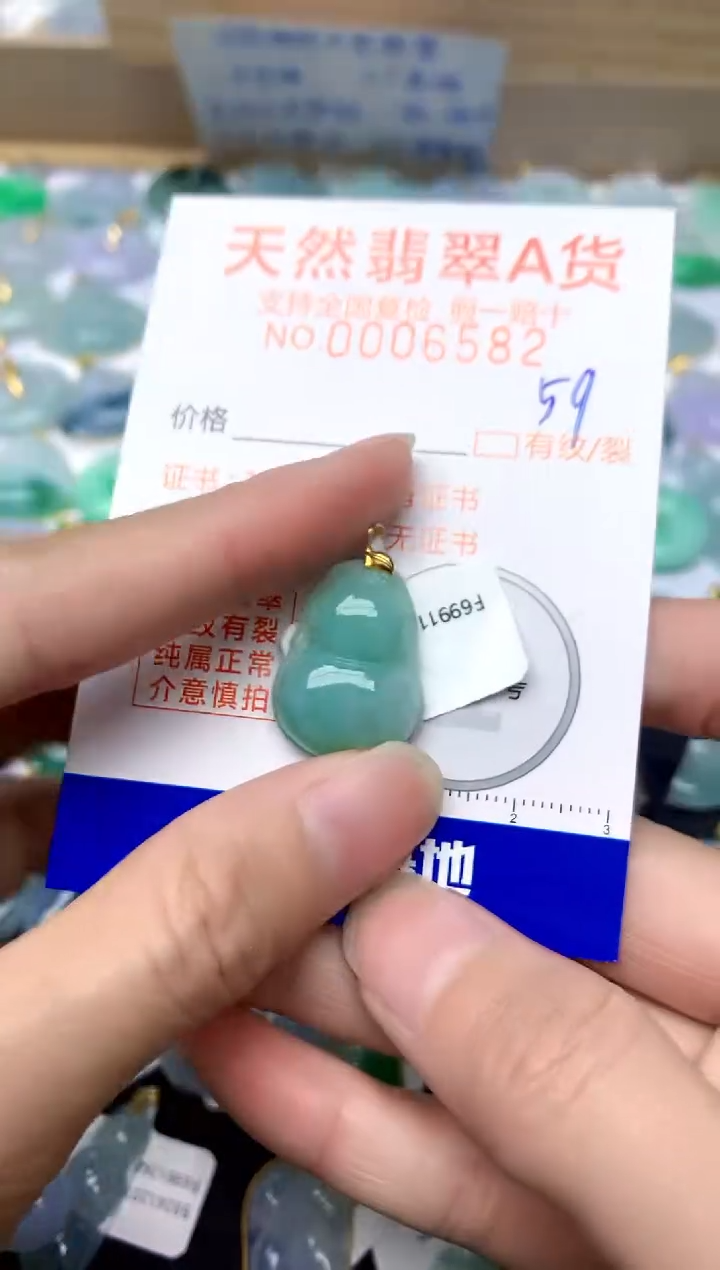 【闪购商品】翡翠颈饰18K金镶嵌59天然A货翡翠