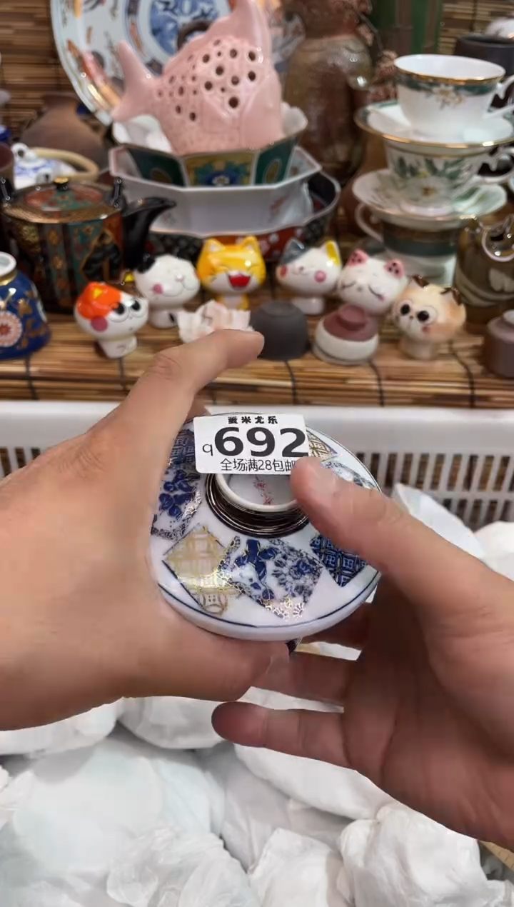 0*0全场满28包邮，陶瓷茶具瓷器