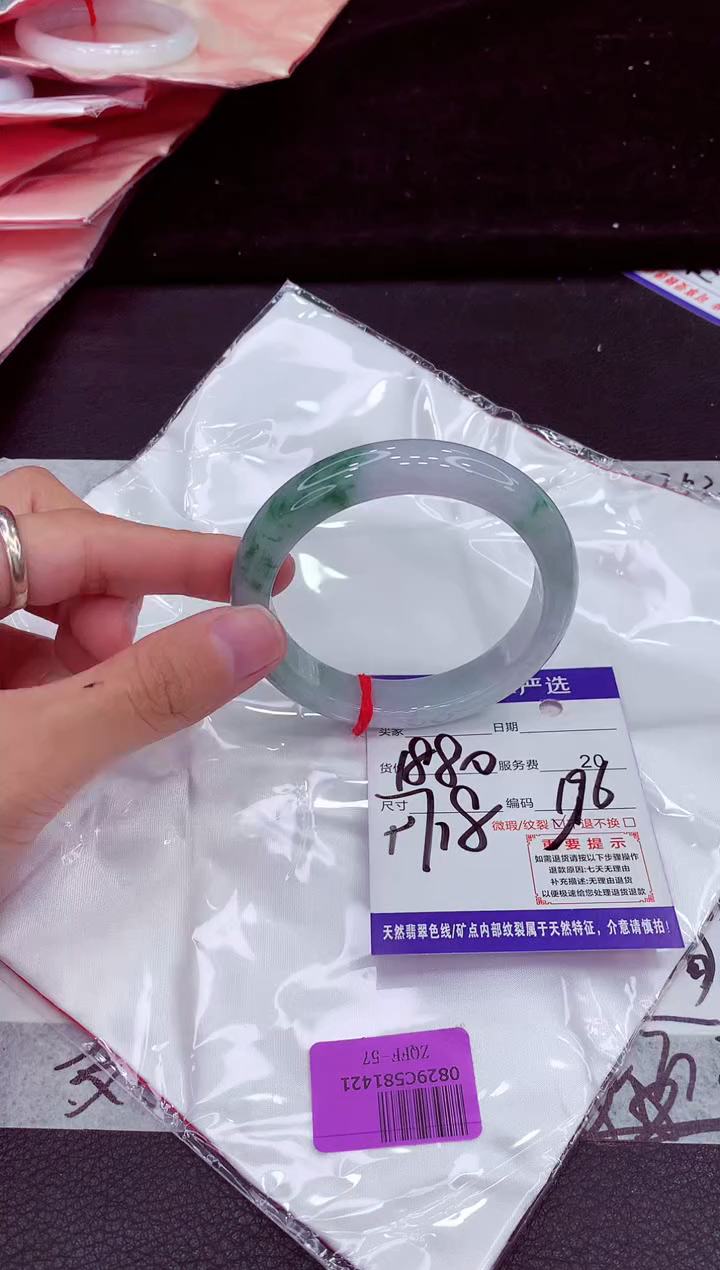 未镶嵌手镯翡翠1