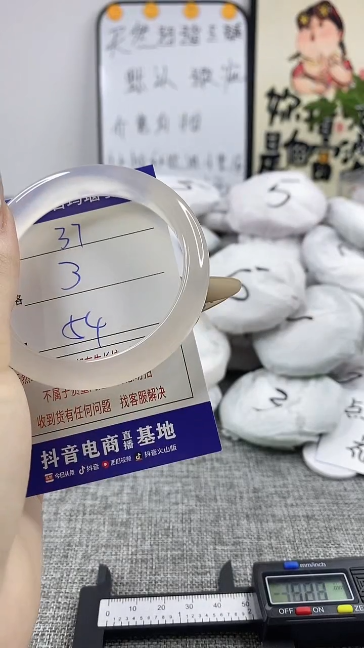 玛瑙/玉髓手镯未镶嵌37