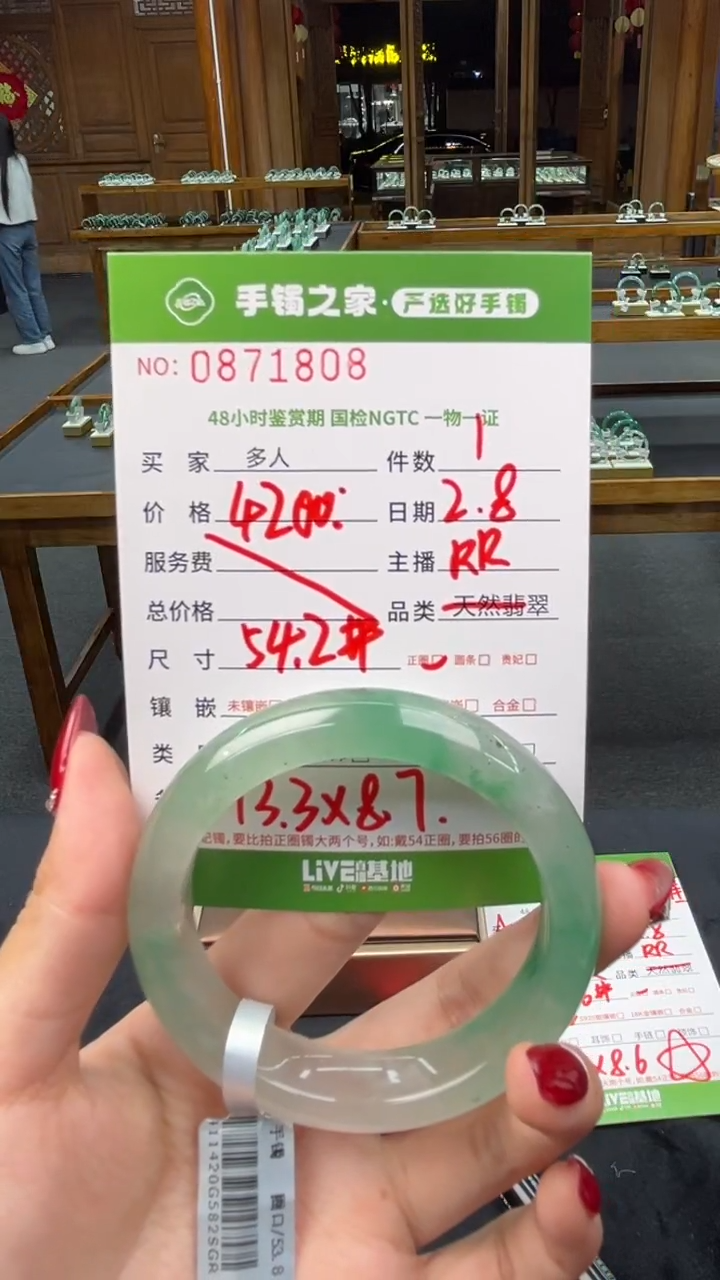 【闪购商品】石英质玉手镯未镶嵌多人