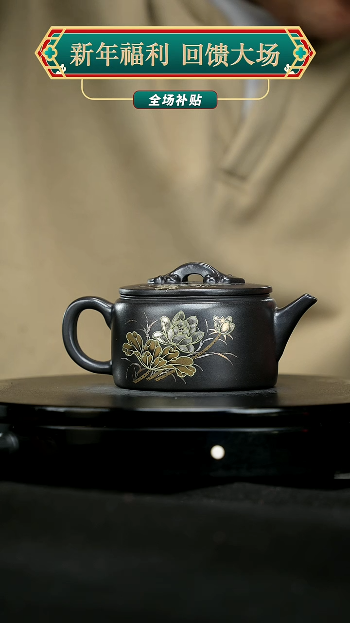 【闪购商品】宜兴原矿高端紫砂157