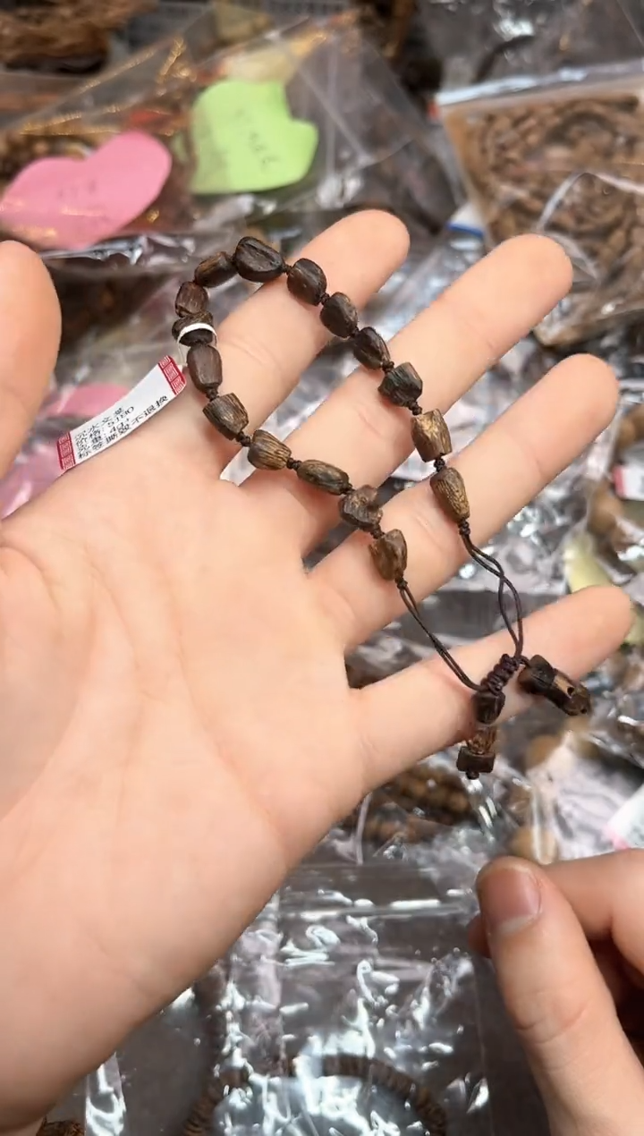 【闪购商品】沉香手串108号沉水文莱多样性发货1条