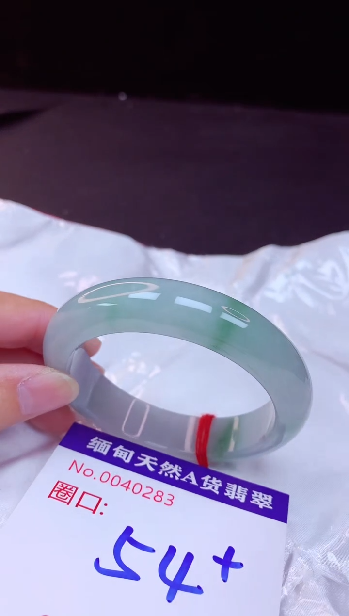 翡翠手镯未镶嵌54+             
