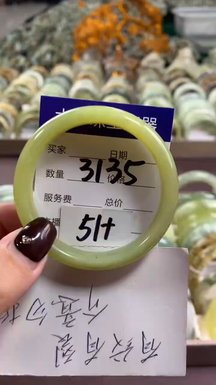 未镶嵌蛇纹石玉手镯3135