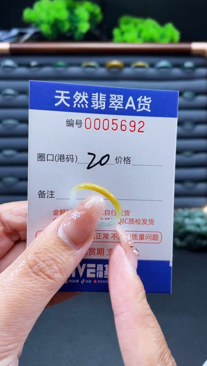 未镶嵌戒指翡翠戒圈