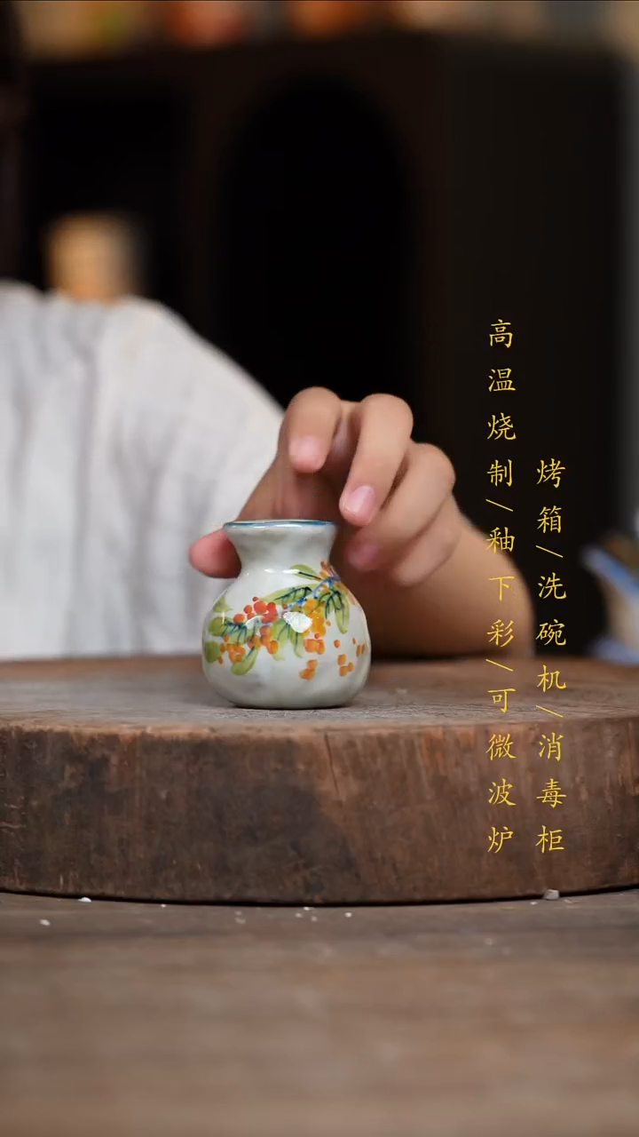 瓷片景德镇高温釉下彩（食品级）