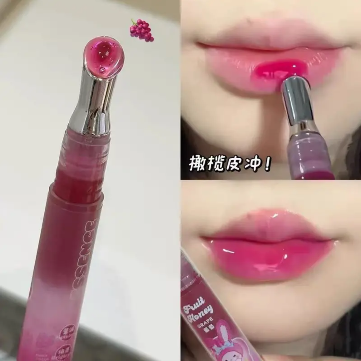 滋润保湿果蜜唇部精华唇蜜淡唇纹口红打底色日常百搭纯欲风氛围感