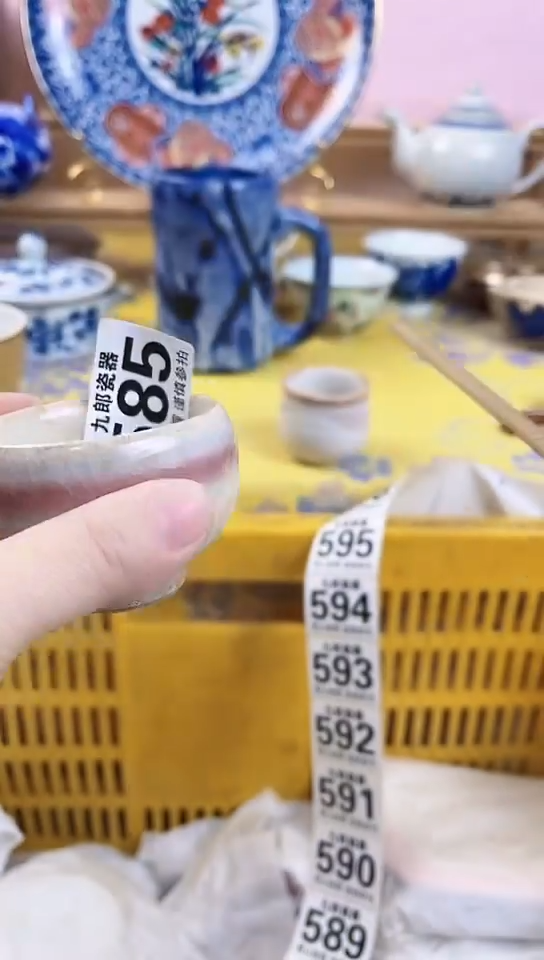 踏*全场18元包邮585