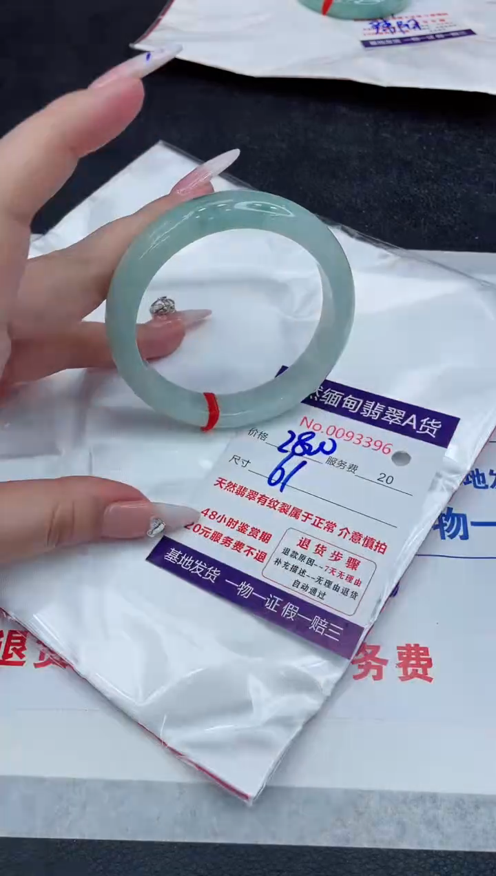 【闪购商品】翡翠手镯未镶嵌888888888888