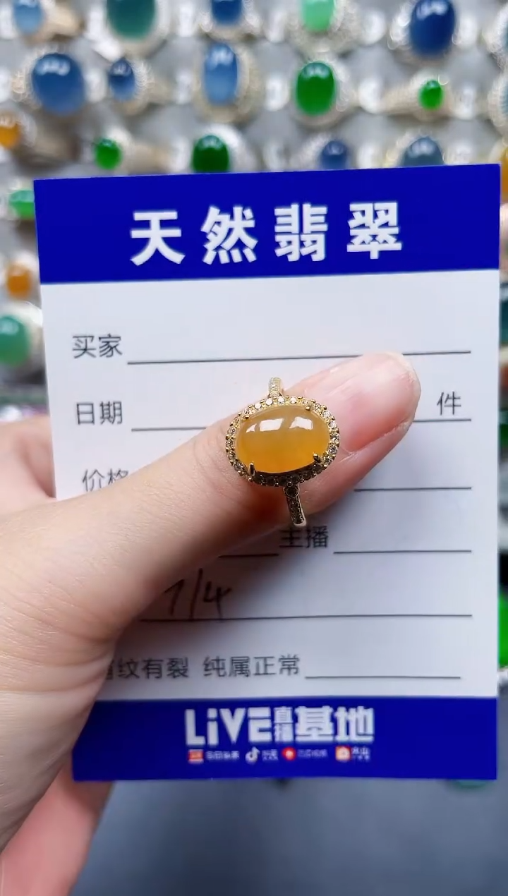 银S925镶嵌戒指翡翠374