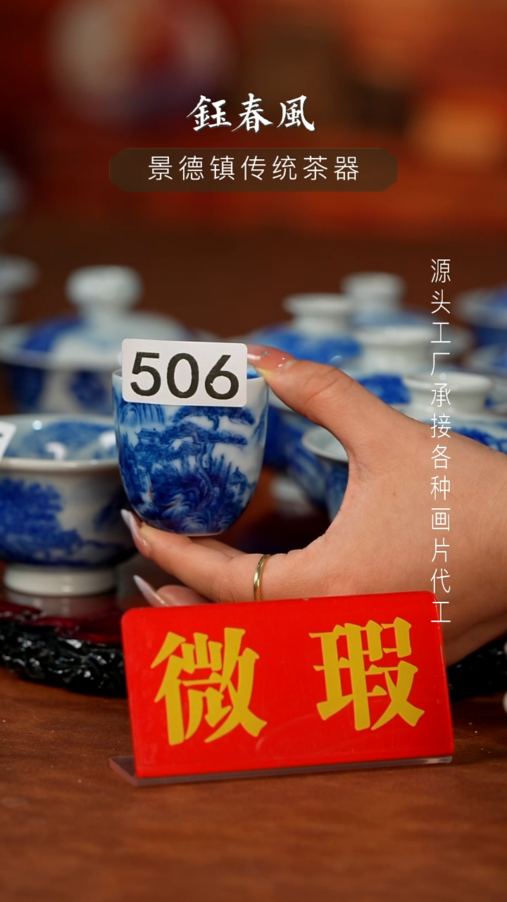 杯江****?景德镇重工二才杯碗