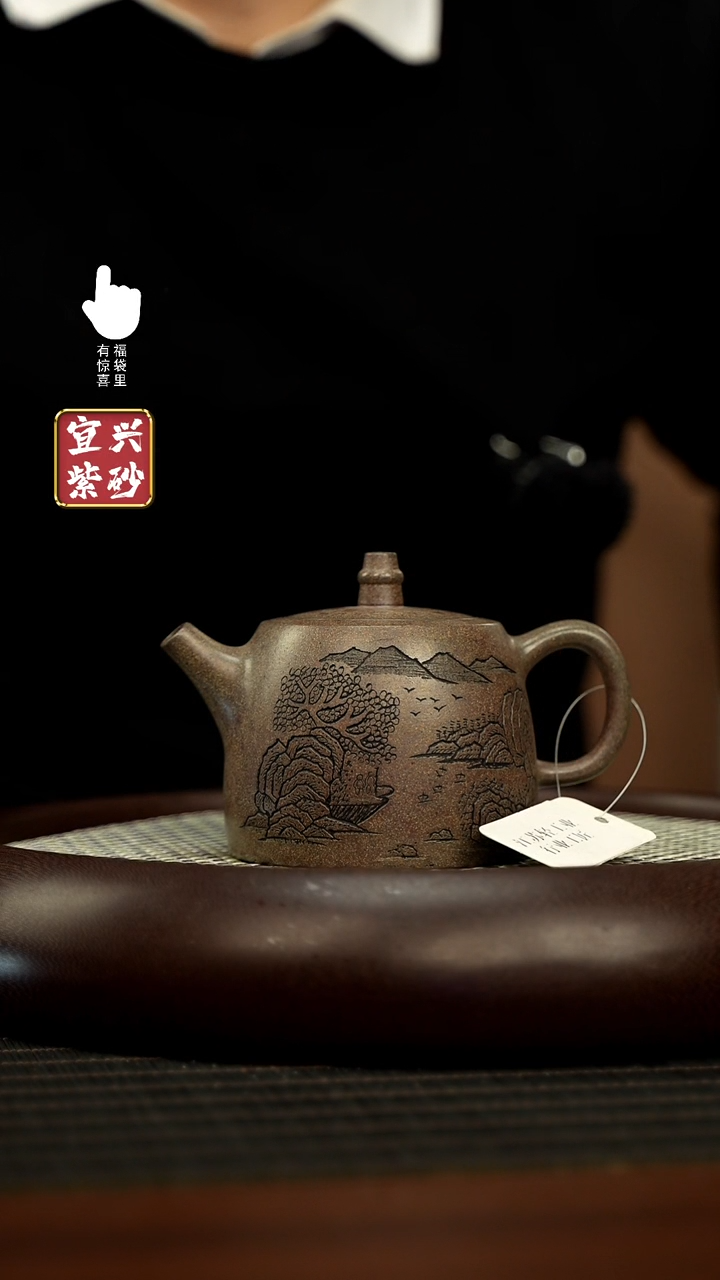 【闪购商品】紫砂壶h7330h7330h7330