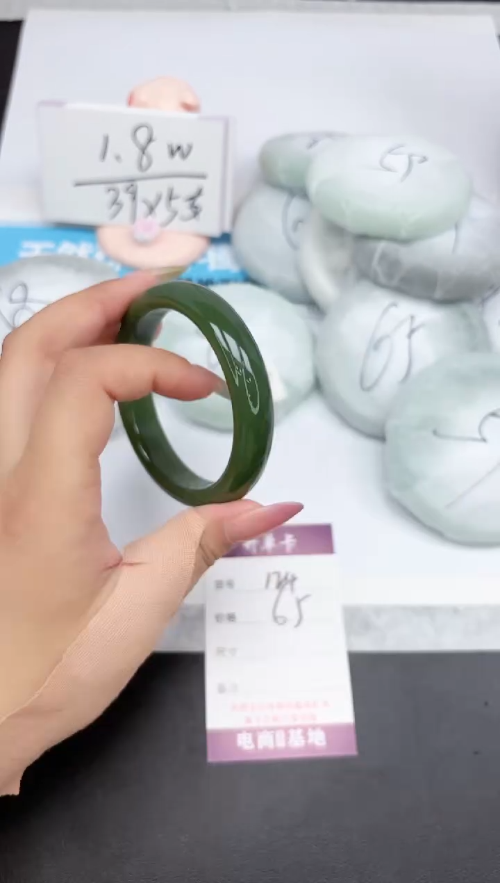 石英质玉手镯未镶嵌134-59.1