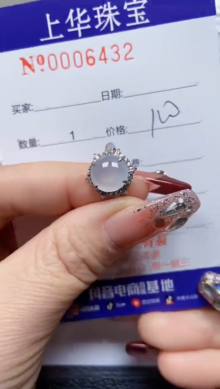 【闪购商品】翡翠戒指银S925镶嵌6432