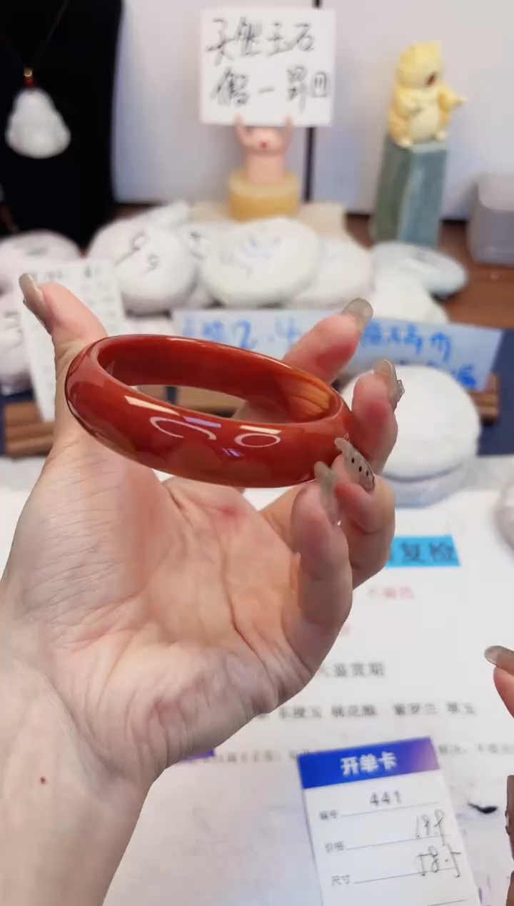 【闪购商品】石英质玉手镯未镶嵌441-玛瑙-圈口58