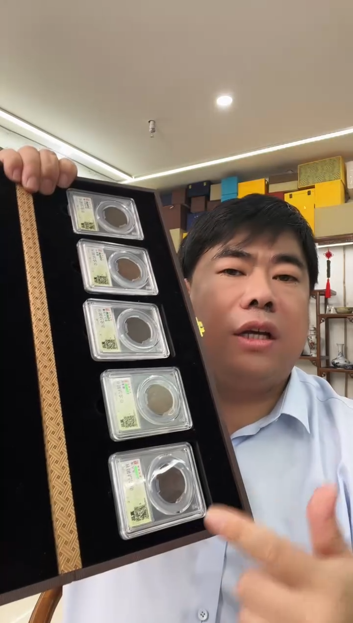 铜民国 开国纪念币 5枚 闻德评级 真品 同分数随机发