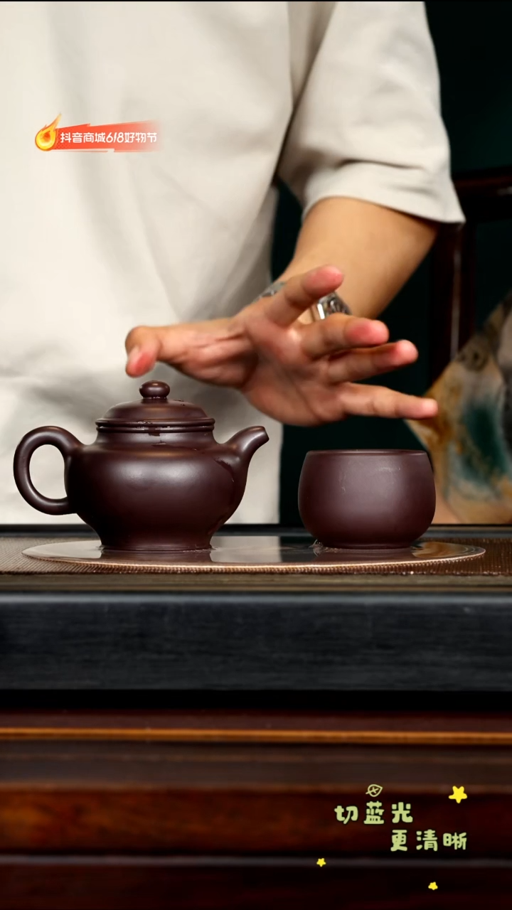 茶壶紫砂宜兴紫砂YJB 黑墩头 掇只240cc