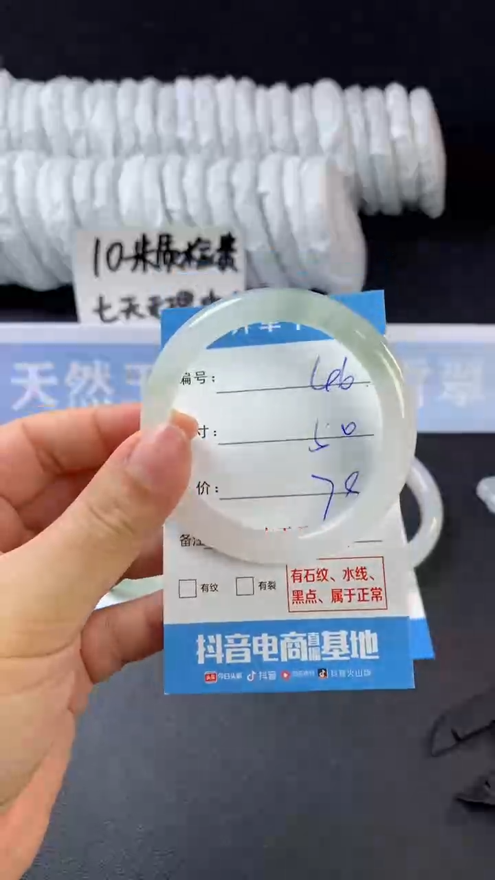 【闪购商品】石英质玉手镯未镶嵌A46