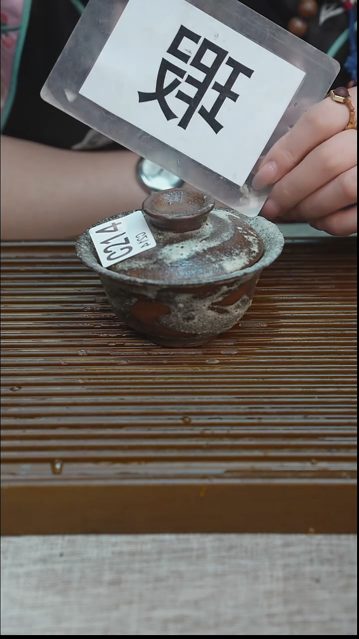 纯手工粗陶茶具每一只不一样