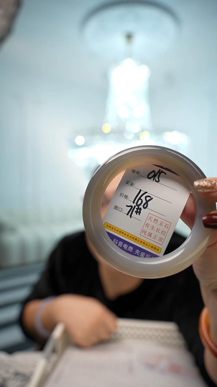 【闪购商品】玛瑙/玉髓手镯未镶嵌015