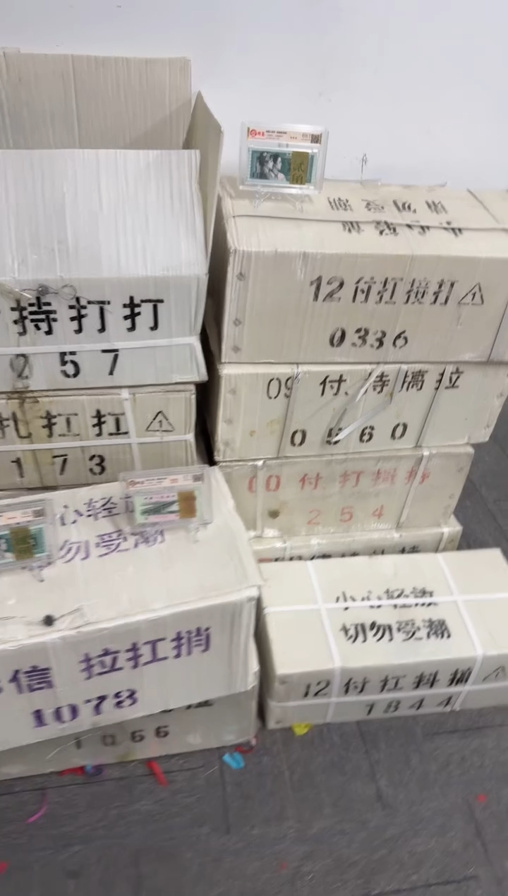 纳*第四套人民币退市纸币 银行保真鉴定 05D 不挑号