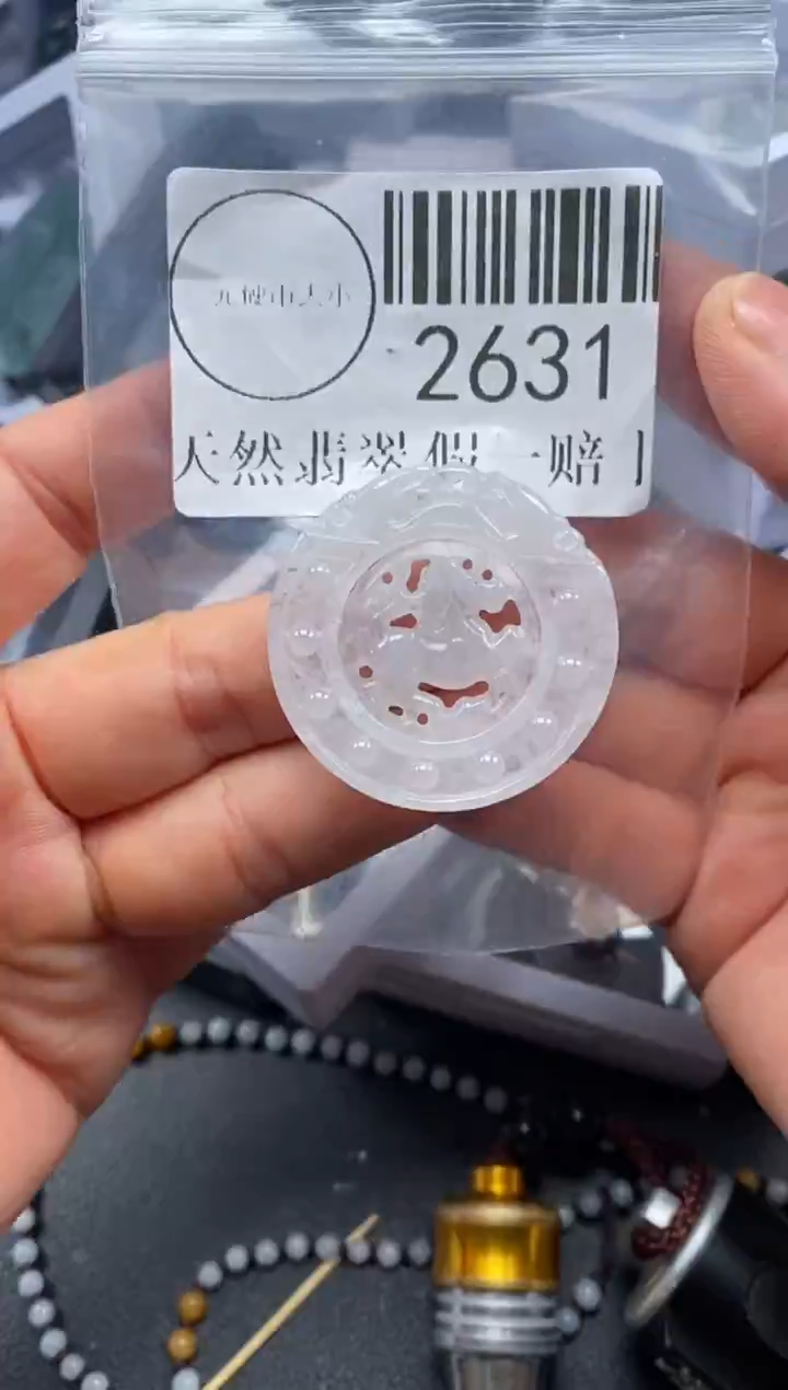 吊坠(不含链)未镶嵌翡翠2631