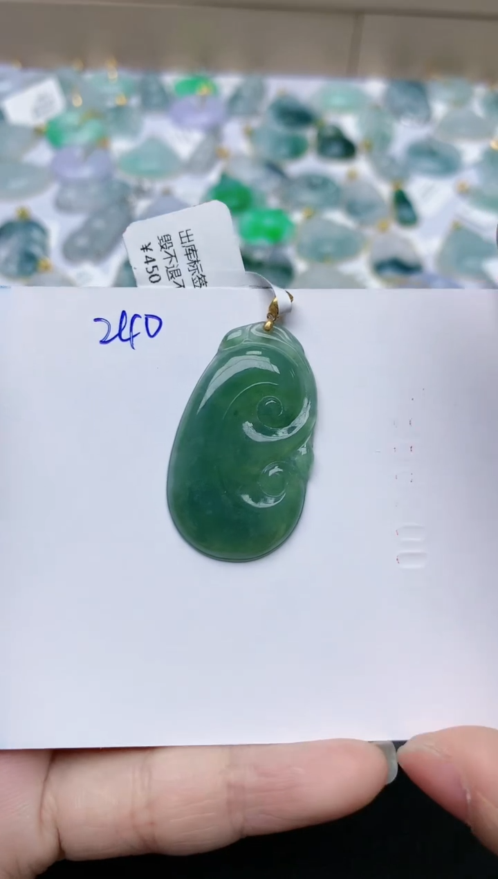 【闪购商品】翡翠颈饰18K金镶嵌天然翡翠A货    240