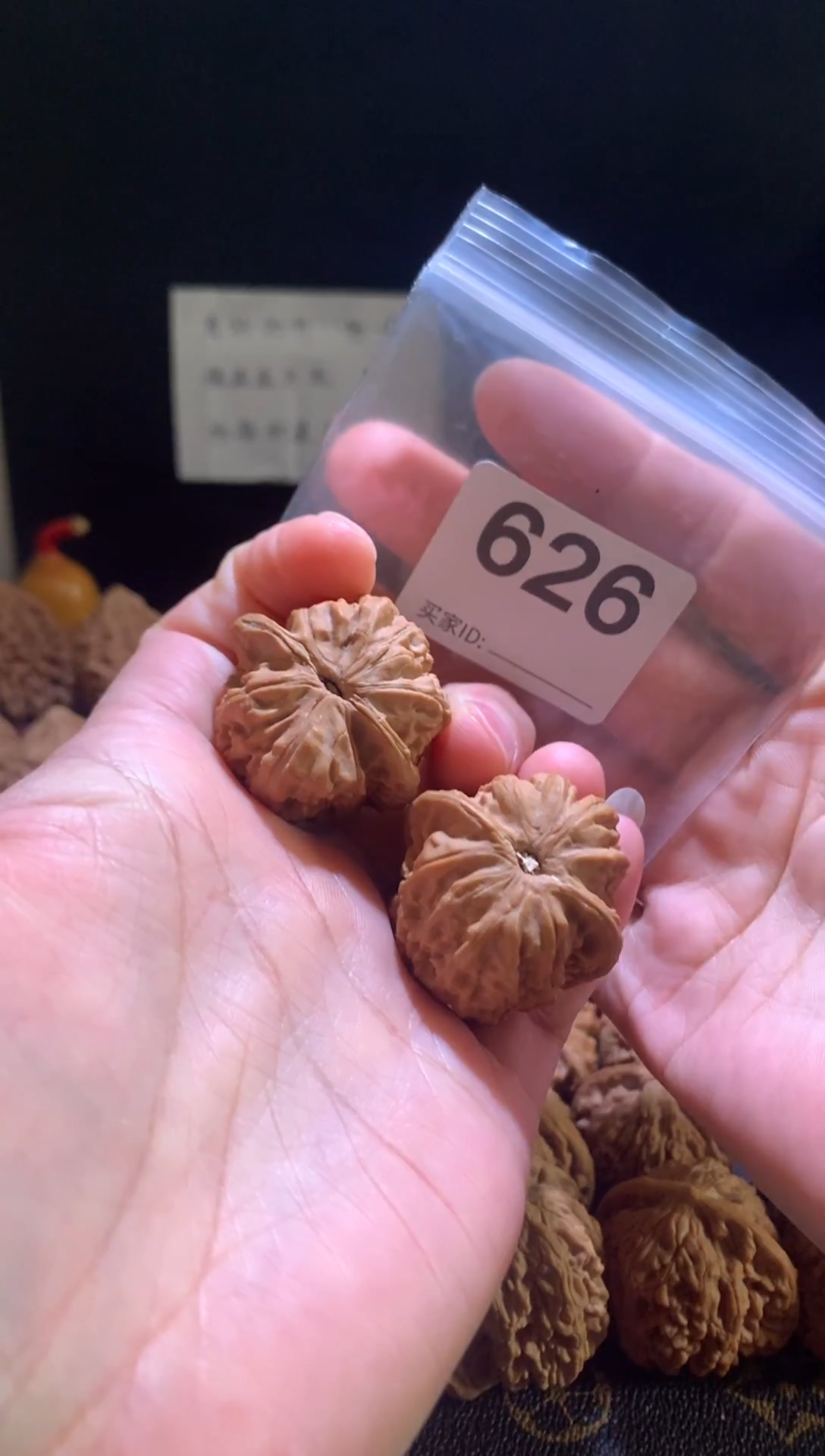 核桃35尺磨盘，别打底影响二次销售不退不换