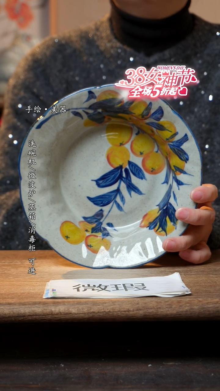 【闪购商品】陶瓷景德镇高温釉下彩手绘陶瓷