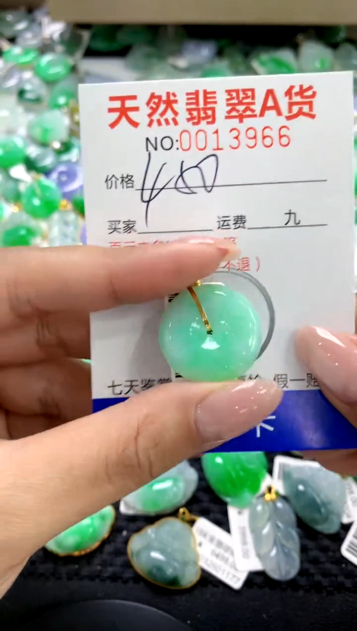 翡翠18K金镶嵌颈饰11111111111111