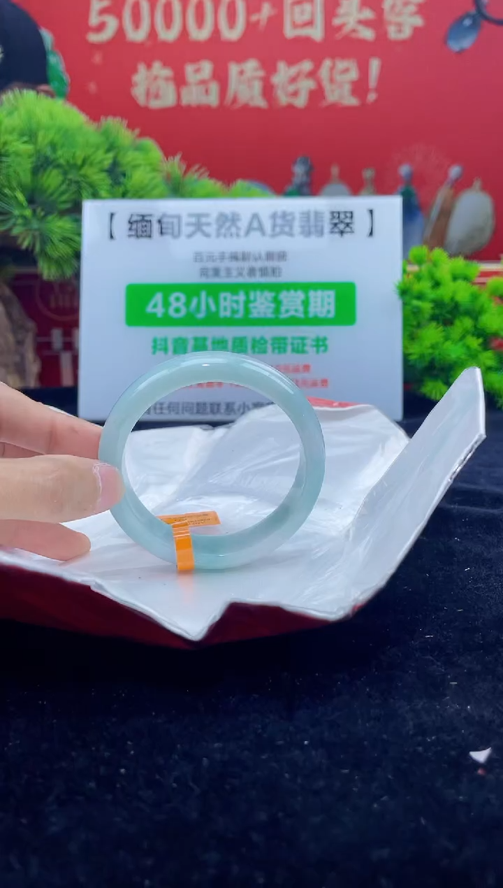 【闪购商品】翡翠手镯未镶嵌23手镯