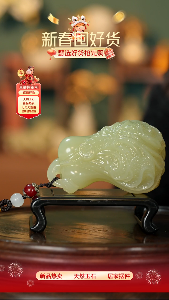 玉《丰满白菜》摆件
