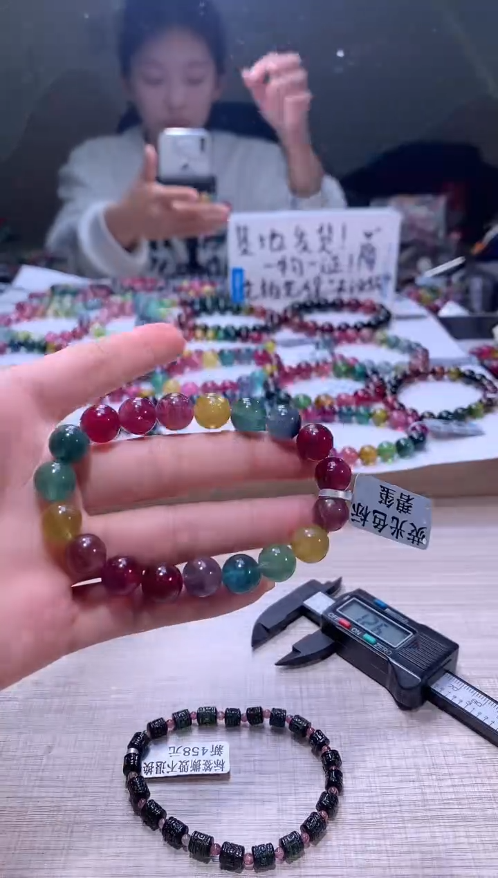 【闪购商品】碧玺手链未镶嵌A73【天然碧玺】