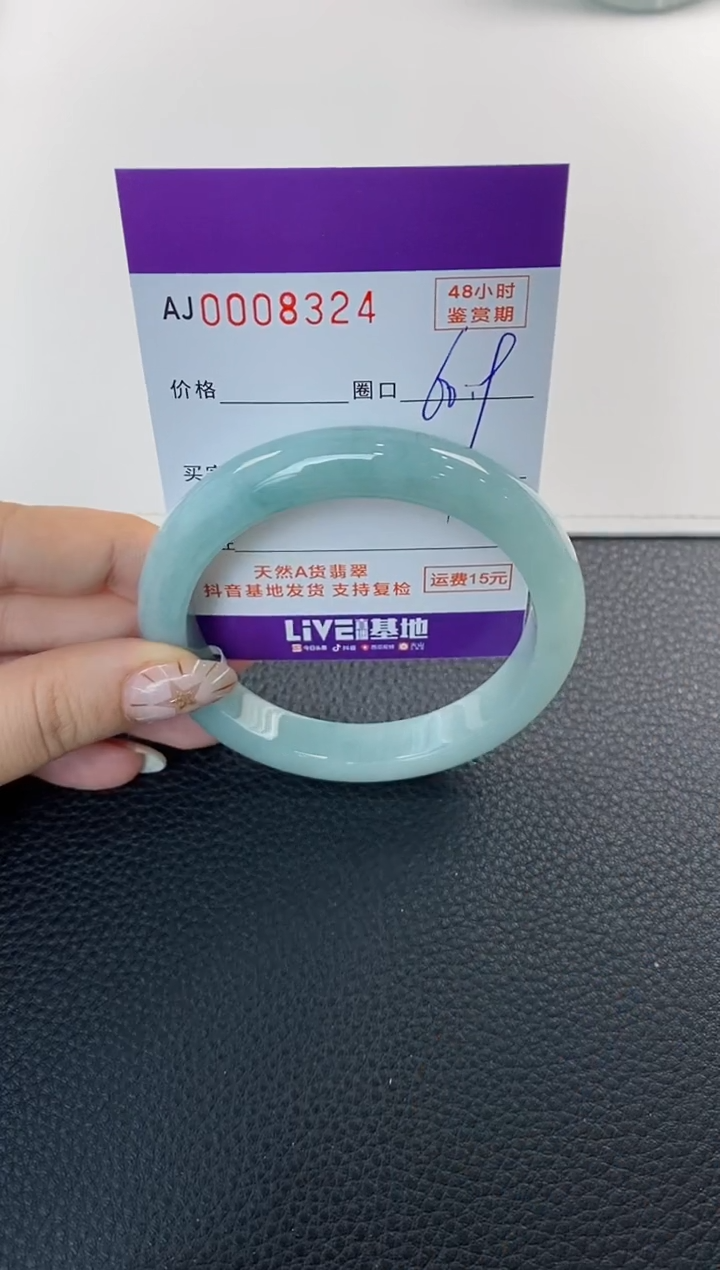 未镶嵌手镯翡翠天然A货翡翠