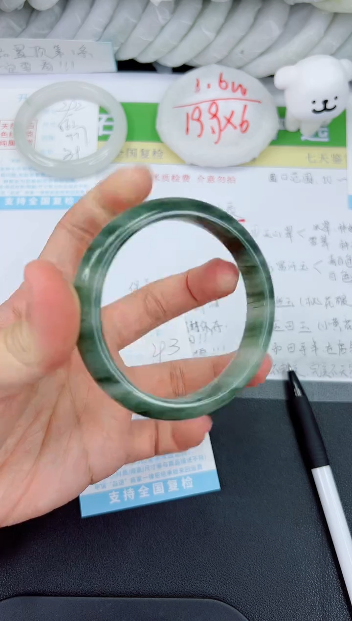 【闪购商品】石英质玉手镯未镶嵌293-62.7