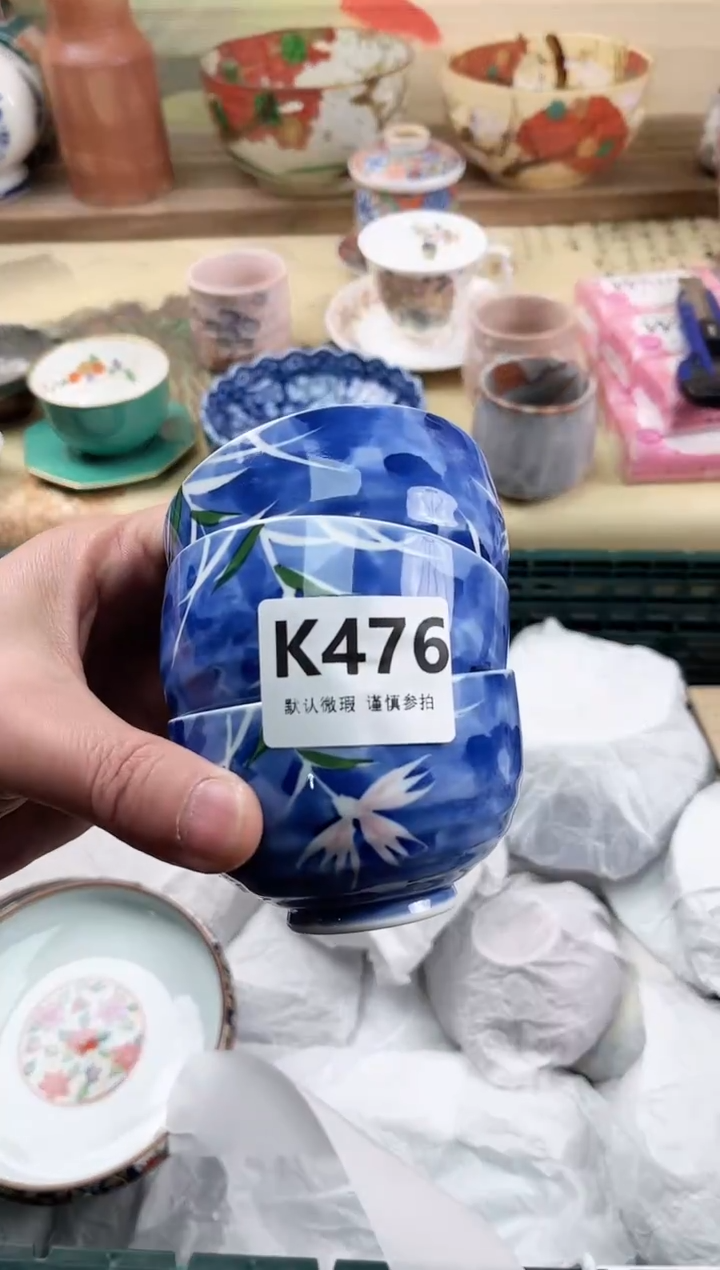瓷片平**久476           