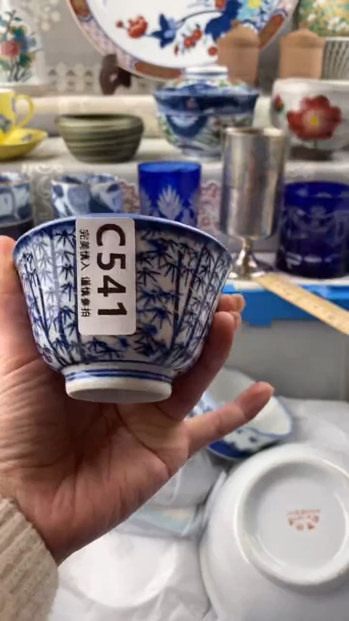 【闪购商品】541            