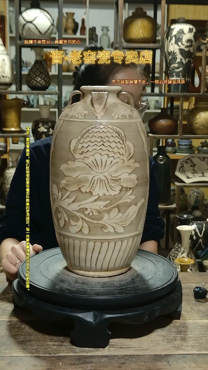 1磁州窑剔刻石榴花四系梅瓶