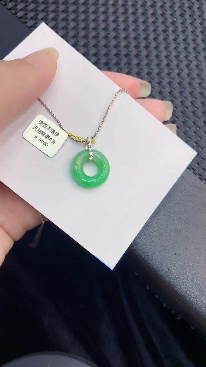 【闪购商品】翡翠颈饰18K金镶嵌            8