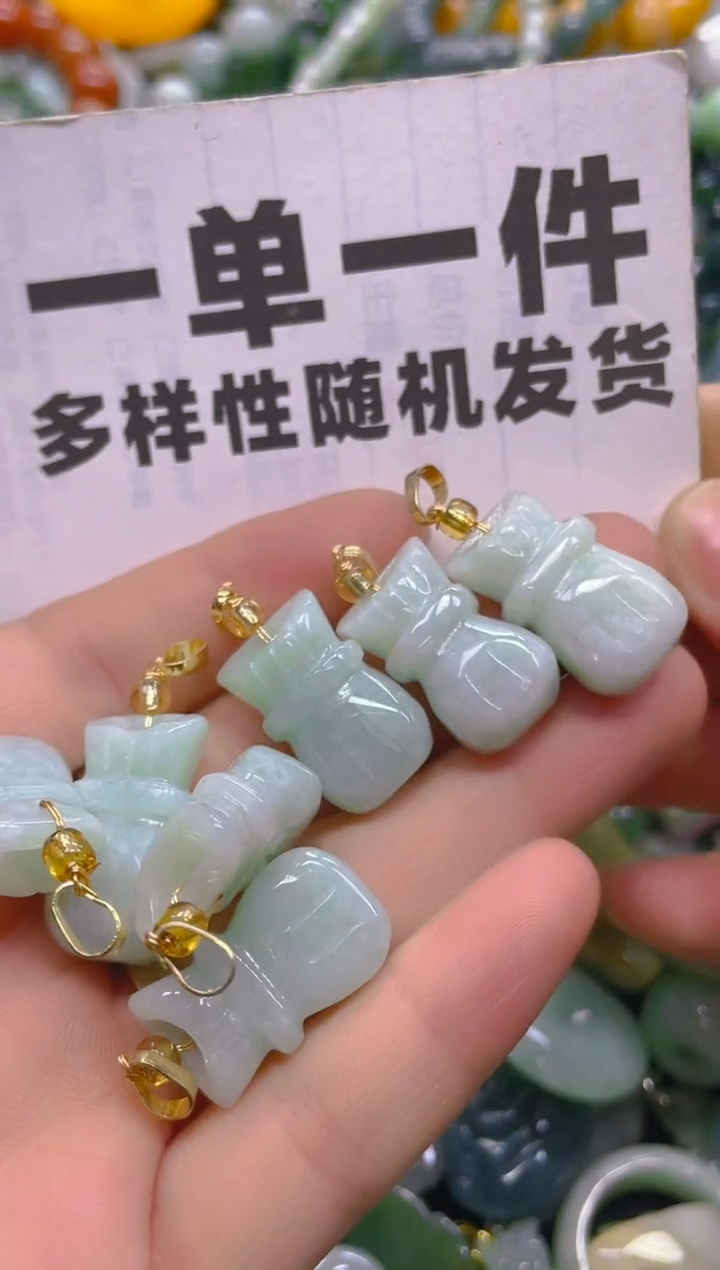 翡翠未镶嵌颈饰一单一个多样性随机发一件