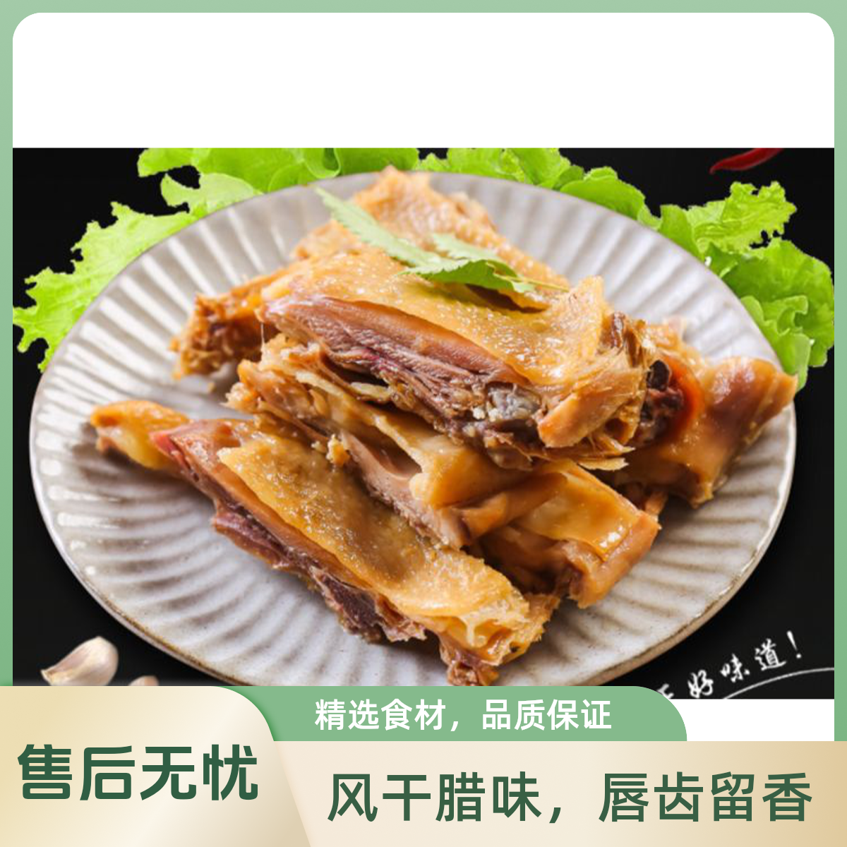 湖北风干鸡特产腊味风干鸡腊味1斤到一斤半左右1整只