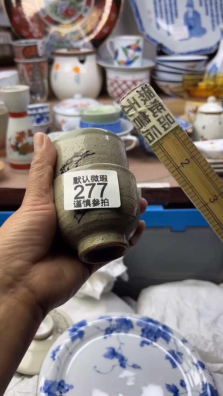 陶瓷草***?顺鑫工艺品店闪购