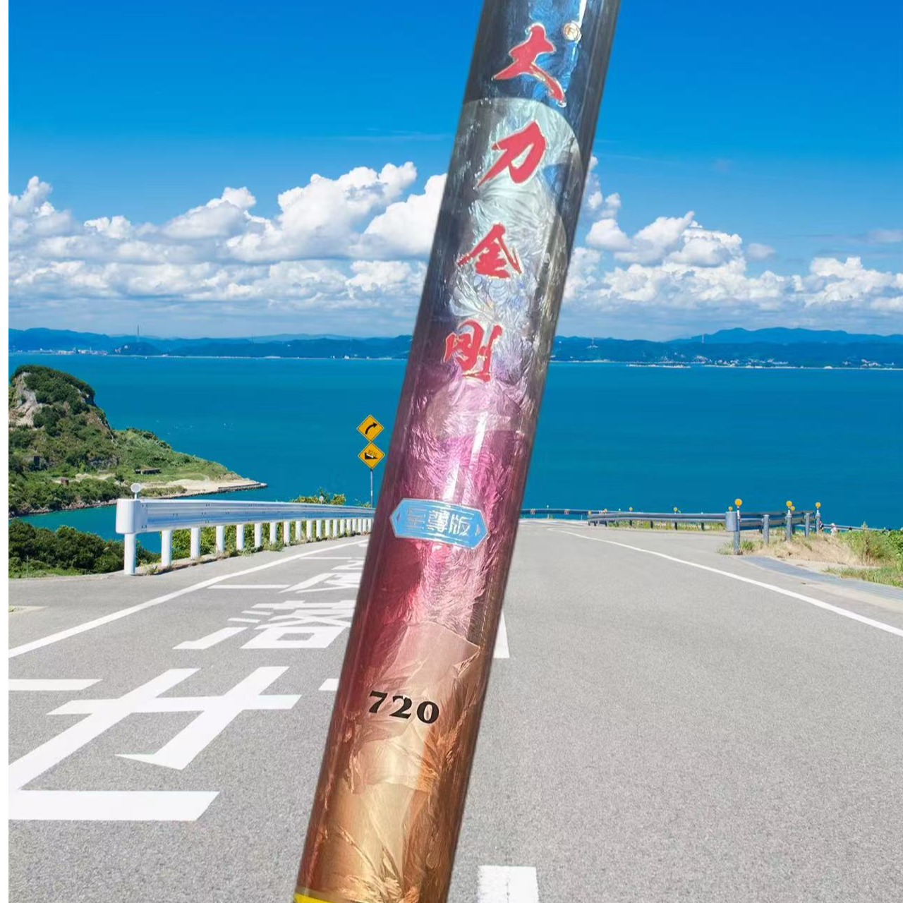 大力金刚-至尊版-台钓竿-大物竿-100斤可以钓可以锚