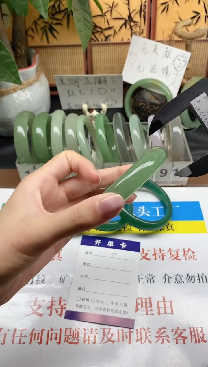 石英质玉手镯未镶嵌010-55