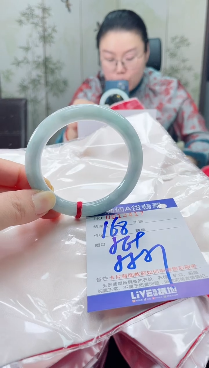 未镶嵌手镯翡翠111