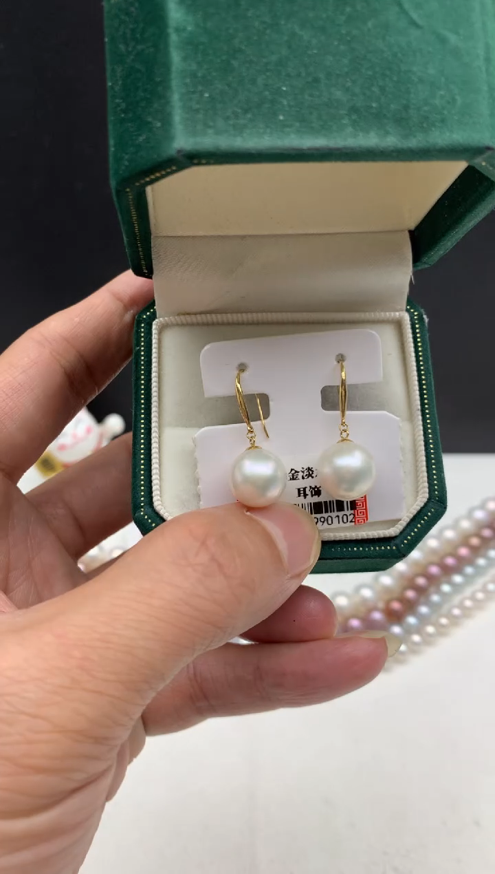 18K金镶嵌ff淡水珍珠白珠耳饰10~11mm
