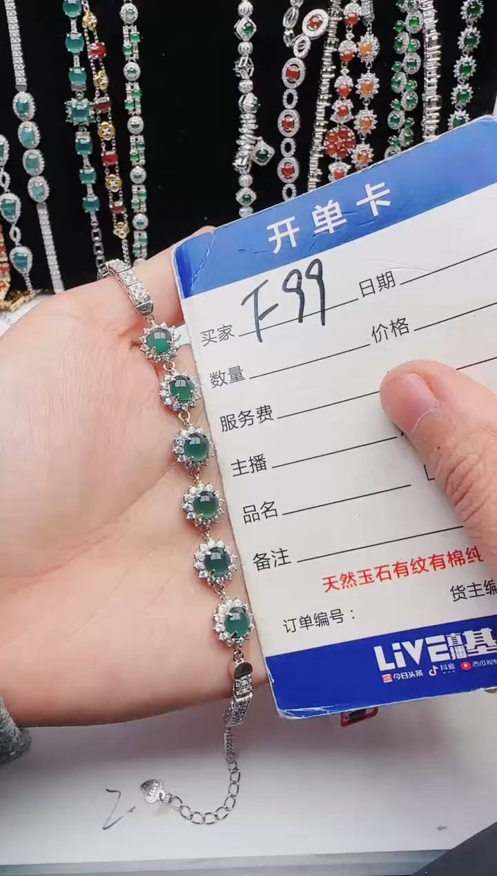 【闪购商品】翡翠戒指银S925镶嵌1111111