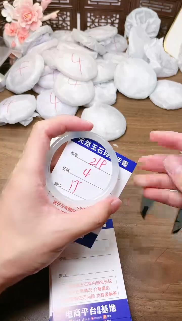 手镯玛瑙/玉髓未镶嵌219