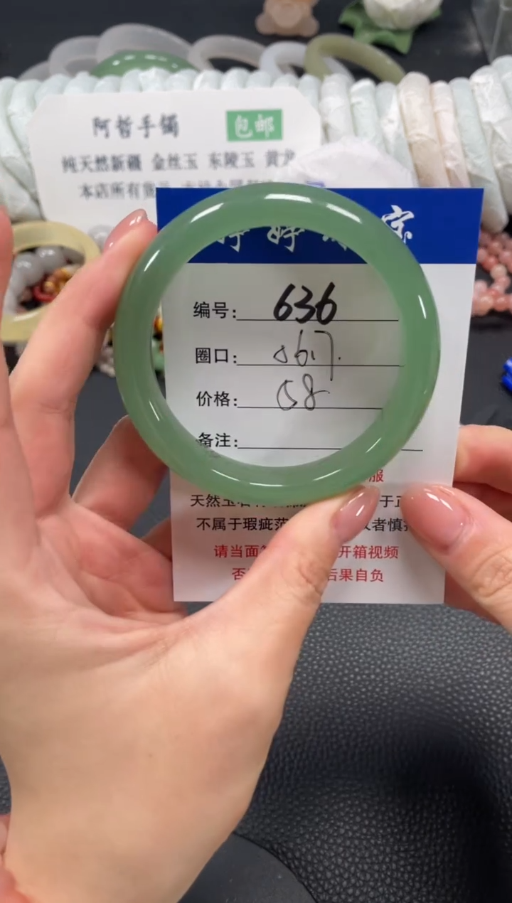 未镶嵌手镯石英质玉56.7